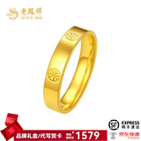 老凤祥亮面钻纹黄金戒指足金闭口指环素戒男女情侣对戒送对象618礼物 足金戒指18#(约1.6g)