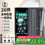 绿林螺丝刀家用套装26合一笔记本拆机工具全套精密十字一字六角梅花