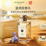 祖玛珑香水 蓝风铃香水100ml 生日礼物送女朋友礼物 618 礼盒