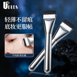 优家UPLUS一字刷平头粉底刷无痕刷 面膜刷遮瑕化妆刷不吃粉【高品质】