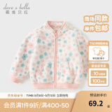 戴维贝拉（DAVE＆BELLA）春秋儿童外套男童春装女童宝宝衣服童装男孩婴儿摇粒绒棒球服服装 花朵印花【DB396-Y】 90 cm（建议身高80-90cm）
