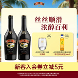 百利（Baileys）甜酒奶酒原味力娇酒配制酒利口酒 500ml*2 洋酒组合装