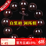 彩荷老料紫檀文玩高密油老料檀香木2.0手串108颗念珠佛珠 高密满金星20MM12颗