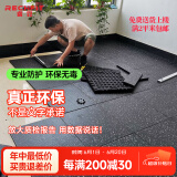 睿致（RECHFIT） 健身房橡胶地垫运动地胶哑铃杠铃力量区减震隔音防滑防砸地板 凹槽款50*50*2.5cm/片