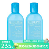 贝德玛（BIODERMA）水润保湿爽肤水柔肤水化妆水250ml 2瓶装