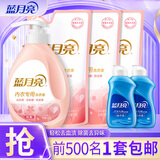 蓝月亮内衣内裤洗衣液男女士 防发黄去血渍 孕妇学生可用 除菌>99% 泵装500g+500g袋*3+手洗80g*2
