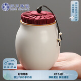 苏氏陶瓷（SUSHI CERAMICS）茶叶罐脂白简约密封罐陶瓷储物罐之茶具配件