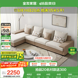 全友家居 现代简约布艺沙发家用大户型L型沙发客厅实木架贵妃转角沙发