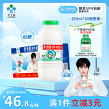 李子园【成毅代言】甜牛奶乳饮料原味225ml*20瓶整箱儿童早餐奶送礼黑五