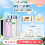 澳尔滨清新柔润护肤套装健康水330ml+乳液200g保湿型 舒缓 礼物