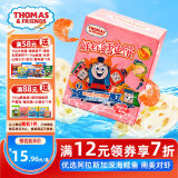 小火车（THOMAS & FRIENDS）鲜虾鳕鱼饼宝宝零食鱼肉饼儿童早餐鳕鱼肠即食虾饼真鳕鱼120g