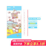 宜洁（yekee） HelloKitty一次性吸管独立装可弯曲儿童孕妇喝水果汁100只K-8178