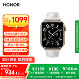 荣耀（HONOR）手表5【国家补贴15%】北极星定位系统|一键体检|10天eSIM超长续航 雪域白  多功能运动手表 送女友