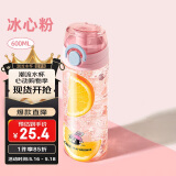 希乐塑料杯子tritan材质随手杯大容量男女学生便携运动水杯儿童弹跳杯