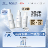 瑷尔博士益生水乳慕斯修护保湿舒缓干皮滋润I型140ml+110g+150ml