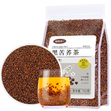 福东海 黑苦荞茶700克 黑苦葬茶大凉山四川荞麦茶全颗粒胚芽泡水养生茶