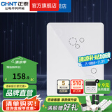 正泰（CHNT）弱电箱 信息箱配电箱 家用暗装 多媒体光纤集线箱布线箱 箱盖一体 排插+折叠猫架+电视模块 白B2012