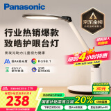 松下（Panasonic）学习台灯减蓝光护眼台灯AA级阅读台灯家用儿童护眼灯调光智能台灯