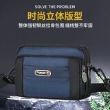 途尊新款户外腰包男士穿皮带多功能包防水运动包斜挎手机包横竖款挂包 藏青【横款】挎包/6.5寸