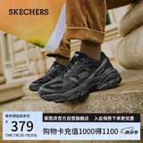 斯凯奇（Skechers）男鞋夏季厚底增高老爹鞋复古运动鞋舒适透气软底户外休闲鞋237121