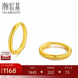 潮宏基足金黄金耳环耳钉女士计价 清幻 EEG30000671 约1.25g