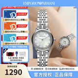 安普里奥·阿玛尼（Emporio Armani）手表女 满天星小表盘时尚欧美腕表 生日礼物送女友 贝母盘AR1803礼盒款