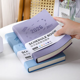 朗捷2026年日程本计划本工作效率手册商务日历本大格子记事本笔记本子年历本定制logo 紫色（2026款） a5