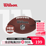 威尔胜（Wilson） NFL官方赛事牛皮球美式足球儿童学生训练比赛成人橄榄球PU 【成人球】WTF1799CNOF-PU球