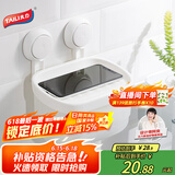 太力吸盘卫生间纸巾盒浴室厕所盒抽纸盒卫生纸上墙置物架防水免打孔手
