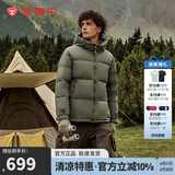 坦博尔羽绒服男短款连帽男士面包服羽绒保暖厚款TF236353 深铬绿 175 