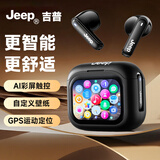 Jeep吉普【美国户外品牌】真无线蓝牙耳机半入耳智能触屏自适应降噪高音质音乐运动游戏低延迟长续航