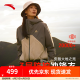 安踏（ANTA）谷爱凌同款水壳冲锋衣女款夏季户外登山硬壳冲锋衣宽松防泼水外套 【水壳2.0-升级硬壳】灌绿/卡其 M (适合女165)