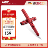 凌美（LAMY）钢笔签字笔 生日节日礼物学生成人练字文具 德国进口 狩猎系列墨水笔 红色 EF0.5mm
