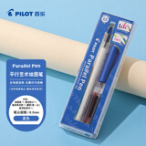 百乐（PILOT）平行艺术笔 美工钢笔 鸭嘴笔 艺术字体英文书法钢笔FP3-60-SS 6.0mm套装