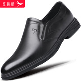 红蜻蜓皮鞋男士品牌牛皮男鞋商务正装鞋休闲孟克鞋男 WLA240051E黑色40