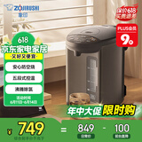 象印（ZO JIRUSHI）电水壶五段控温微电脑可定时 家用办公3L容量 CD-WQH30C-TM(金属棕色)