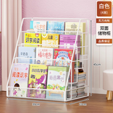 明智一凡桌下书架置物架铁艺落地学生绘本收纳架书桌旁简易多层可移动书柜 四层白色【落地款】加粗加固