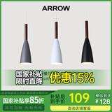ARROW箭牌照明 吊灯LED餐厅灯现代简约创意时尚浪漫餐厅吧台吊灯 酒杯圆形餐厅3头送LED光源