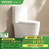 TOTOHEALTH系列虹吸式落地普通马桶大冲力静音抽水家用坐便器 C12【超炫虹吸+防溅隔臭】 250mm \300\350\400下单备注坑距