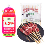 东来顺 内蒙古羔羊原切精选羊肉串400g 约20串 BBQ烧烤 清真中华老字号