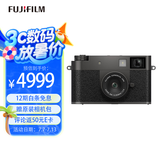 富士（FUJIFILM）X half 数码半格相机 胶片模拟 创意滤镜 胶片相机拍摄模式 2in1玩法 灰色