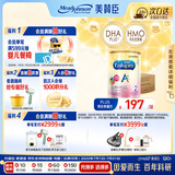 美赞臣（MeadJohnson）港版安婴宝A+2段婴幼儿奶粉 850g*6罐 6-12个月 HMO DHA 0蔗糖