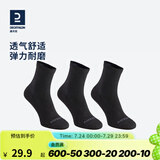 迪卡侬（DECATHLON）男士袜子冬季袜子运动袜高帮棉袜透气保暖男女长袜 RS160-商务黑色-3双装 【39-42】(鞋码39/40/41/42)