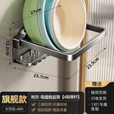 摩尚吸盘脸盆架脸盆挂钩卫生间置物架浴室厕所脚盆面盆盆子壁挂收纳架 枪灰吸盘-【双层4钩带杆】