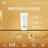 阿芙（AFU）多效保湿防晒霜40g 防晒乳SPF50+ PA+++  送女友礼物