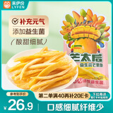 来伊份益生菌芒果条240g(5袋装)蜜饯果干果脯芒果干办公室休闲零食
