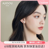 AJIDOU阿吉豆耳钉山茶花系列生日礼物送女友老婆复古仿珍珠花卉耳环通勤
