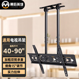 幕后英雄(双杆1屏)40-90英寸可升降重载大屏液晶吊架激光电视广告机吊顶挂架监控器显示屏拼接吊装支架