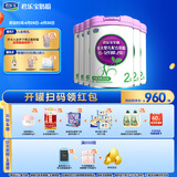 君乐宝(JUNLEBAO)至臻 2段较大婴儿配方奶粉(6-12月龄)800克*6听装 