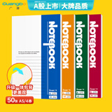 广博（GuangBo）A5笔记本子办公会议本记事本学生日记本软抄本 50张4本装混色 GBR0788